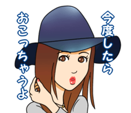 warm fuzzy girlfriend sticker sticker #5149617