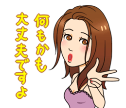 warm fuzzy girlfriend sticker sticker #5149618