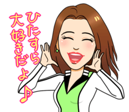 warm fuzzy girlfriend sticker sticker #5149620