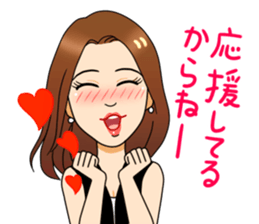 warm fuzzy girlfriend sticker sticker #5149622