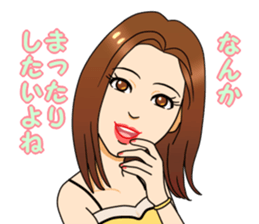 warm fuzzy girlfriend sticker sticker #5149624