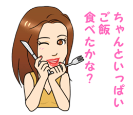 warm fuzzy girlfriend sticker sticker #5149638