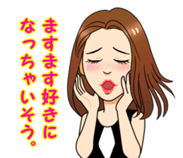 warm fuzzy girlfriend sticker sticker #5149641