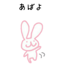A rabbit and a person and a broad bean sticker #5149766
