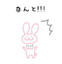 A rabbit and a person and a broad bean sticker #5149771
