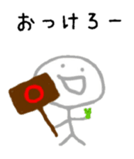 A rabbit and a person and a broad bean sticker #5149789