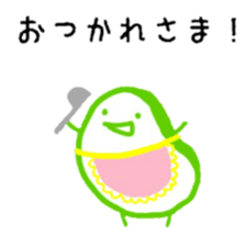 A rabbit and a person and a broad bean sticker #5149797