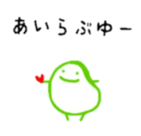 A rabbit and a person and a broad bean sticker #5149798
