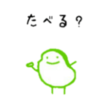 A rabbit and a person and a broad bean sticker #5149800