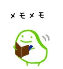 A rabbit and a person and a broad bean sticker #5149801