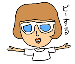 Megu of the glasses girl sticker #5149829