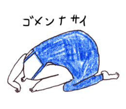 surrealman sticker #5150008