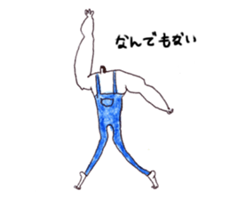 surrealman sticker #5150040