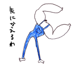 surrealman sticker #5150043