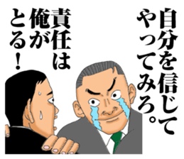 burning chief sticker #5150684