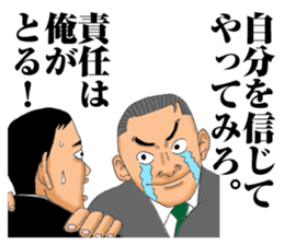 burning chief sticker #5150684