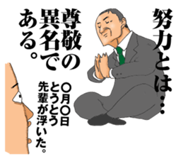 burning chief sticker #5150685