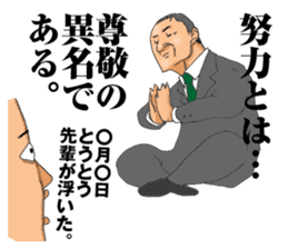 burning chief sticker #5150685