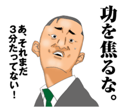 burning chief sticker #5150686