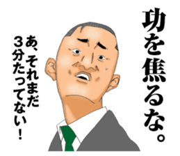 burning chief sticker #5150686