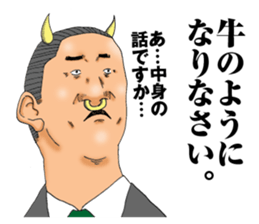 burning chief sticker #5150687