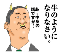 burning chief sticker #5150687