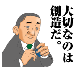 burning chief sticker #5150688