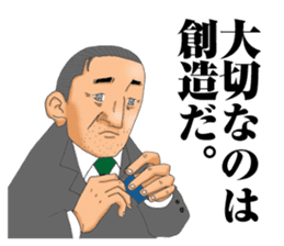 burning chief sticker #5150688