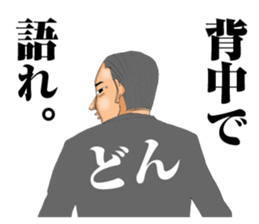 burning chief sticker #5150689