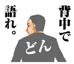 burning chief sticker #5150689