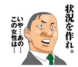 burning chief sticker #5150690