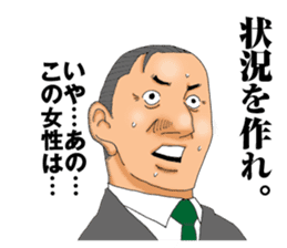 burning chief sticker #5150690