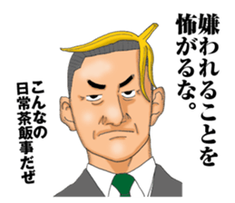 burning chief sticker #5150692