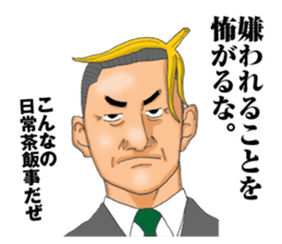 burning chief sticker #5150692