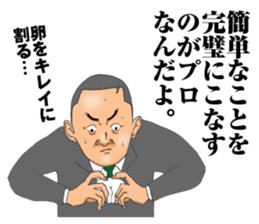 burning chief sticker #5150693