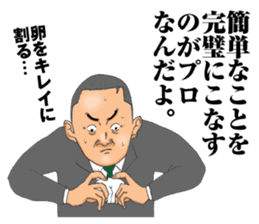 burning chief sticker #5150693