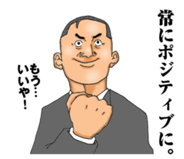 burning chief sticker #5150694