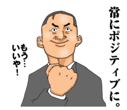 burning chief sticker #5150694