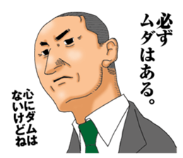 burning chief sticker #5150695