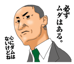 burning chief sticker #5150695