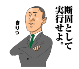 burning chief sticker #5150696