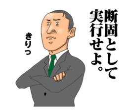 burning chief sticker #5150696