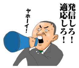 burning chief sticker #5150697