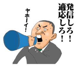 burning chief sticker #5150697