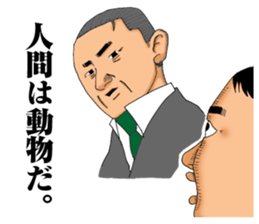 burning chief sticker #5150698