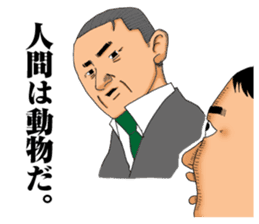 burning chief sticker #5150698