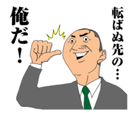 burning chief sticker #5150700