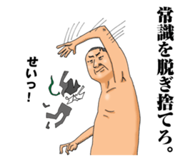 burning chief sticker #5150701