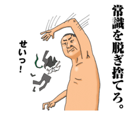 burning chief sticker #5150701