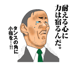 burning chief sticker #5150702